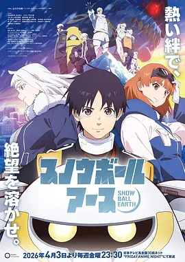 猫与友人帐